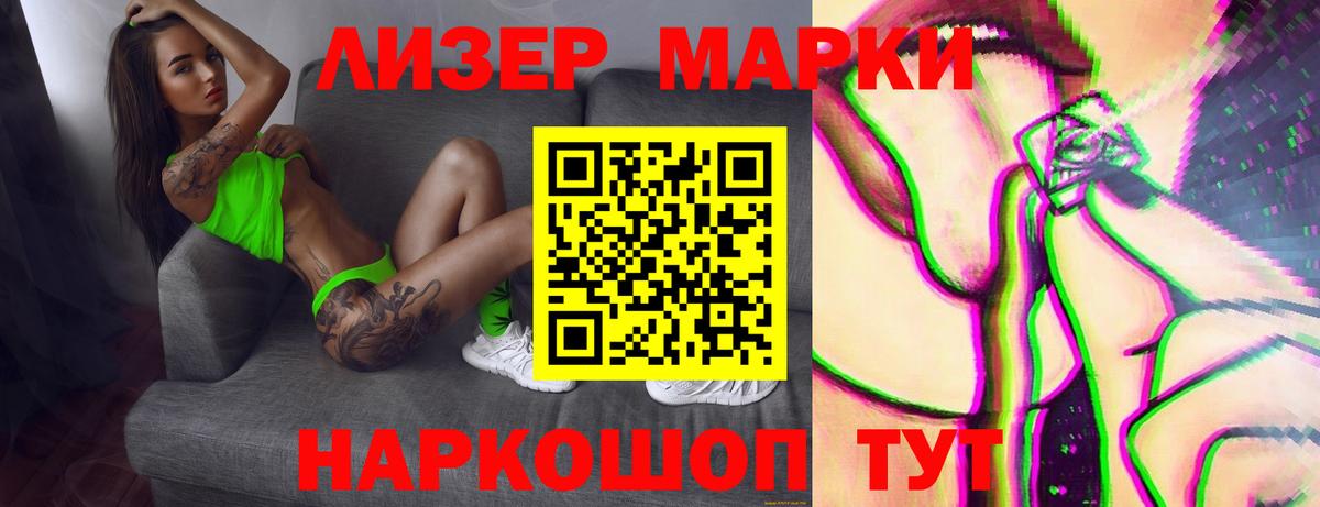 Лсд 25 экстази ecstasy  Нижнекамск  KRAKEN ссылка  ЛСД экстази ecstasy 