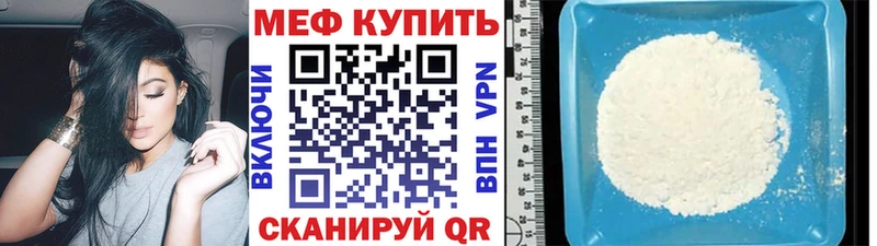 Мефедрон mephedrone  Нижнекамск 