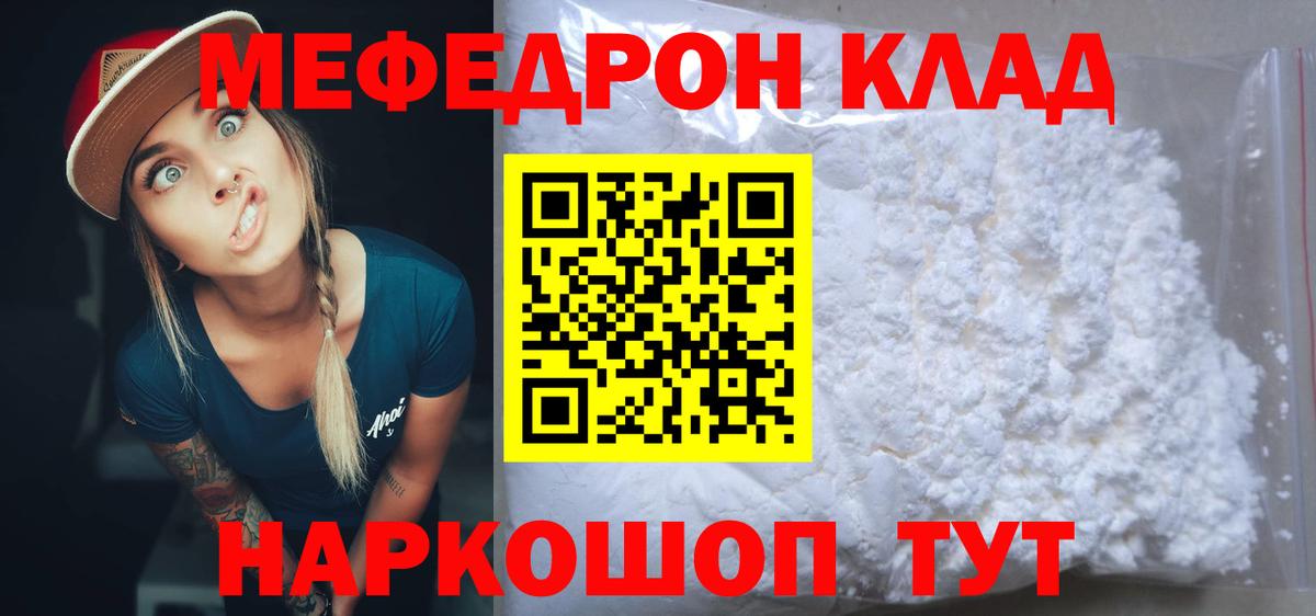 Амфетамин Нижнекамск