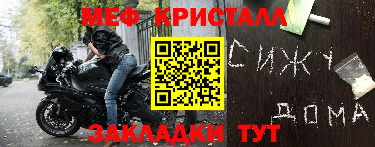 гидра tor  что такое   МЯУ-МЯУ  МЕФ VHQ  Нижнекамск  Меф  МЯУ-МЯУ 4 MMC 