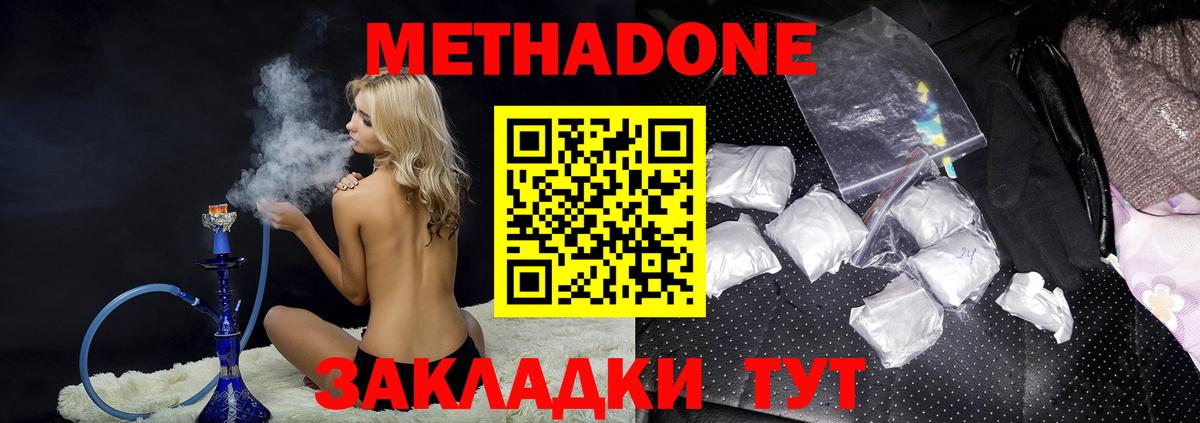 ГАШИШ  МАРИХУАНА  А ПВП СОЛЬ кристаллы  Cocaine  Вход с VPN  МЕФ кристаллы  Нижнекамск  ГАШ  Метамфетамин 