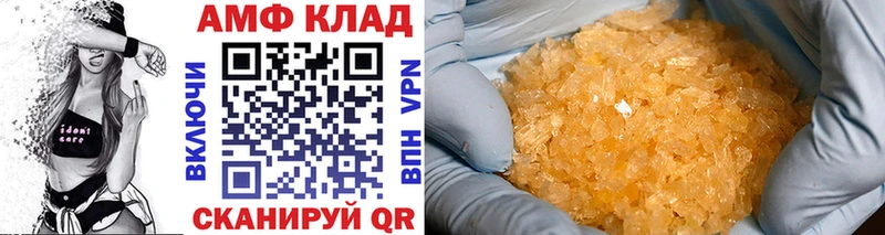 Первитин Methamphetamine  купить   Нижнекамск 