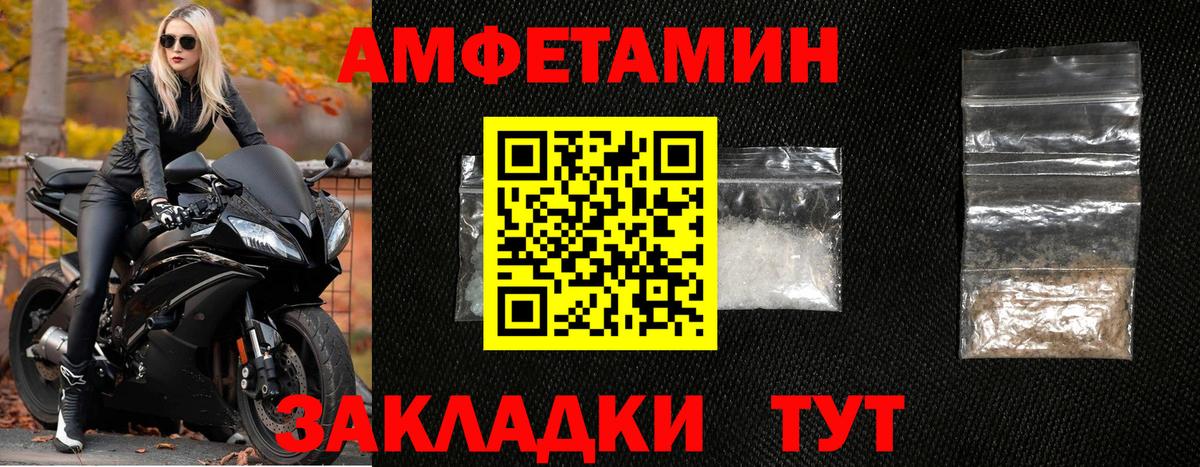 Нижнекамск  Метамфетамин винт  Вход с VPN 