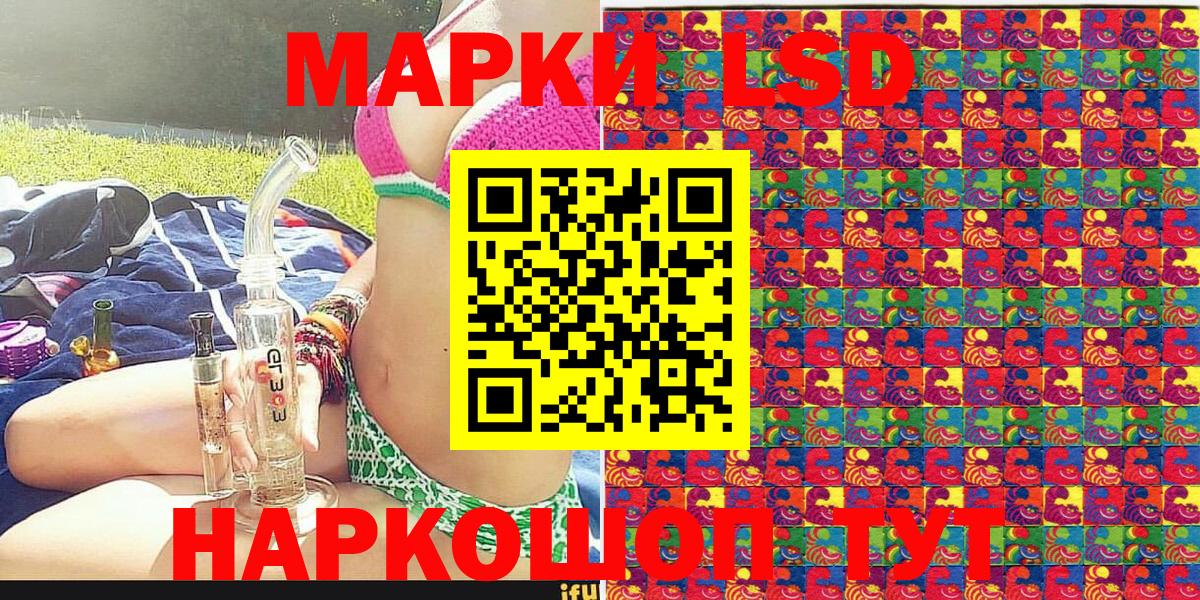 Наркотические марки 1500мкг  Нижнекамск 