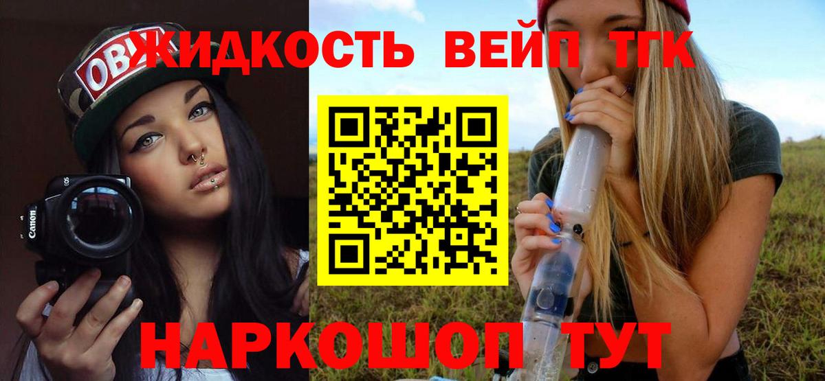 Дистиллят ТГК Wax Нижнекамск