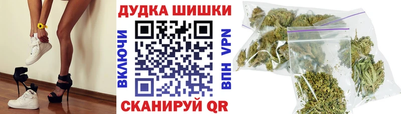 Шишки марихуана конопля Нижнекамск