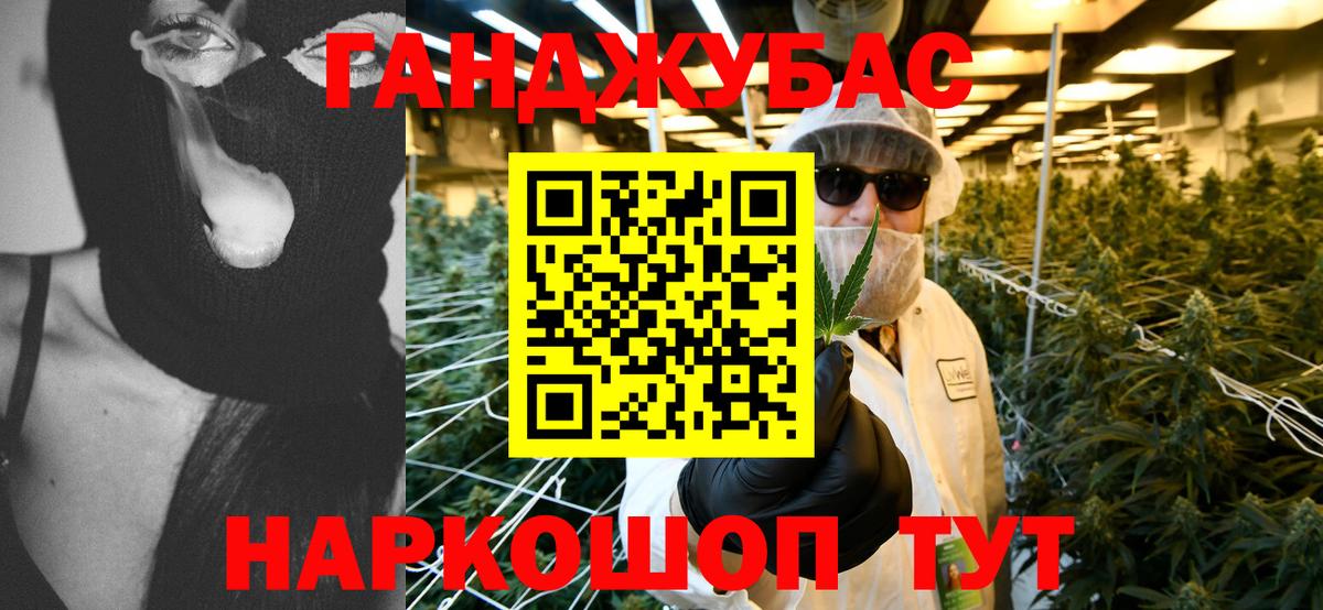 МАРИХУАНА VHQ  Шишки марихуана Ganja  Каннабис Amnesia  Марихуана MAZAR  Нижнекамск 